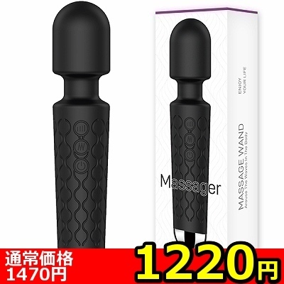 【1220円★数量限定】NEW 噂のデンマ Massager (ブラック)<お一人様1点限り>(お買い得商品)