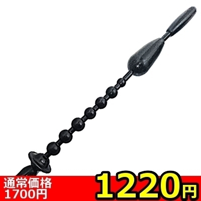 【1220円★数量限定】凄いステッィクプラグ (黒)<お一人様1点限り>(お買い得商品)