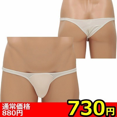 【730円★数量限定】キャリコ<お一人様1点限り>(お買い得商品)