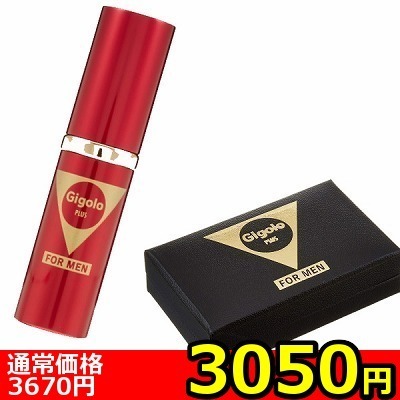 y‚R‚O‚T‚O‰~š”—ÊŒÀ’èzƒWƒSƒƒvƒ‰ƒXƒXƒvƒŒ[@i’j«—pjƒ‚¨ˆêl—l‚P“_ŒÀ‚è„ y‚R‚O‚T‚O‰~š”—ÊŒÀ’èzƒWƒSƒƒvƒ‰ƒXƒXƒvƒŒ[@i’j«—pjƒ‚¨ˆêl—l‚P“_ŒÀ‚è„