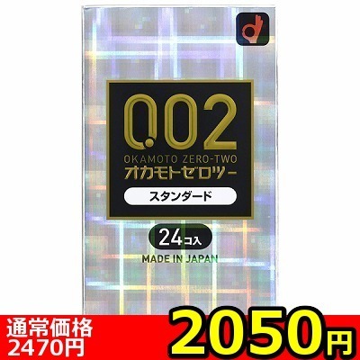 【2050円★数量限定】オカモトゼロツー うすさ均一0.02 (24個入り)<お一人様1点限り>(お買い得商品)