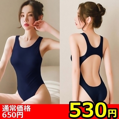 【530円★数量限定】競泳水着風 レオタード<お一人様1点限り>(お買い得商品)