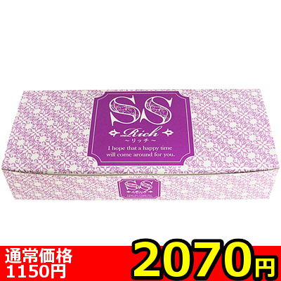 【2070円★数量限定】リッチSSサイズ業務用144個入り<お一人様1点限り>(お買い得商品)