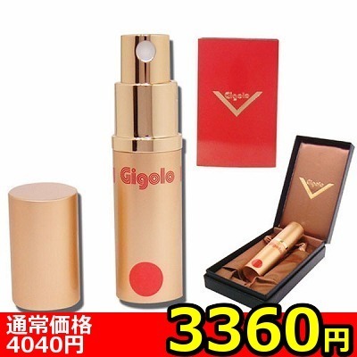 【3360円★数量限定】ジゴロスプレー (女性用)<お一人様1点限り>(お買い得商品)