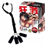 ELock(イーロック) 口・足・手枷