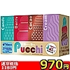 【970円★数量限定】MEN’S MAX Pucchi Set Box (Sweets Set)<お一人様1点限り>(お買い得商品)