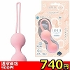【690円★数量限定】SOPHIA(ソフィア) ダブルM<お一人様1点限り>(お買い得商品)