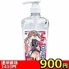 【790円★数量限定】アナルローションエクスタシー 1000ml<お一人様1点限り>(お買い得商品)
