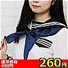 【260円★数量限定】スクールスカーフ単品<お一人様1点限り>(お買い得商品)