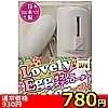 【770円★数量限定】ラブリーエッグローター ホワイト<お一人様1点限り>(お買い得商品)