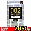 【2050円★数量限定】オカモトゼロツー うすさ均一0.02 (24個入り)<お一人様1点限り>(お買い得商品)