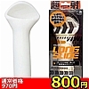 【800円★数量限定】ロング・スライド<お一人様1点限り>(お買い得商品)
