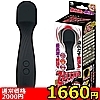 【1660円★数量限定】ゼッチョウ (マットブラック)<お一人様1点限り>(お買い得商品)