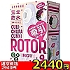 【2600円★数量限定】<吸うやつ>完全防水 温感吸引42℃ CULI−CHUPA CUNNI ROTOR 9(クリチュパ クンニ ローター 9) HOT white<お一人様1点限り>(お買い得商品)