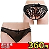 【360円★数量限定】クレシェンテ ドルチェ (DL_006)<お一人様1点限り>(お買い得商品)