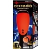 ミミズ千匹ビッグ レッドエディション