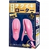 充電式チクイキローター(ローター)