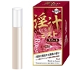 淫汁ミスト (スイート) 8ml