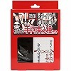 簡単スライド式縛りの達人 初めての手拘束3種セット(ロープ黒・箱赤)