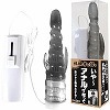 体験者は語る いや〜アナルイキってホントにあるんですね! (ブラック)
